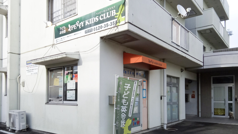 西都教室の写真 西都市