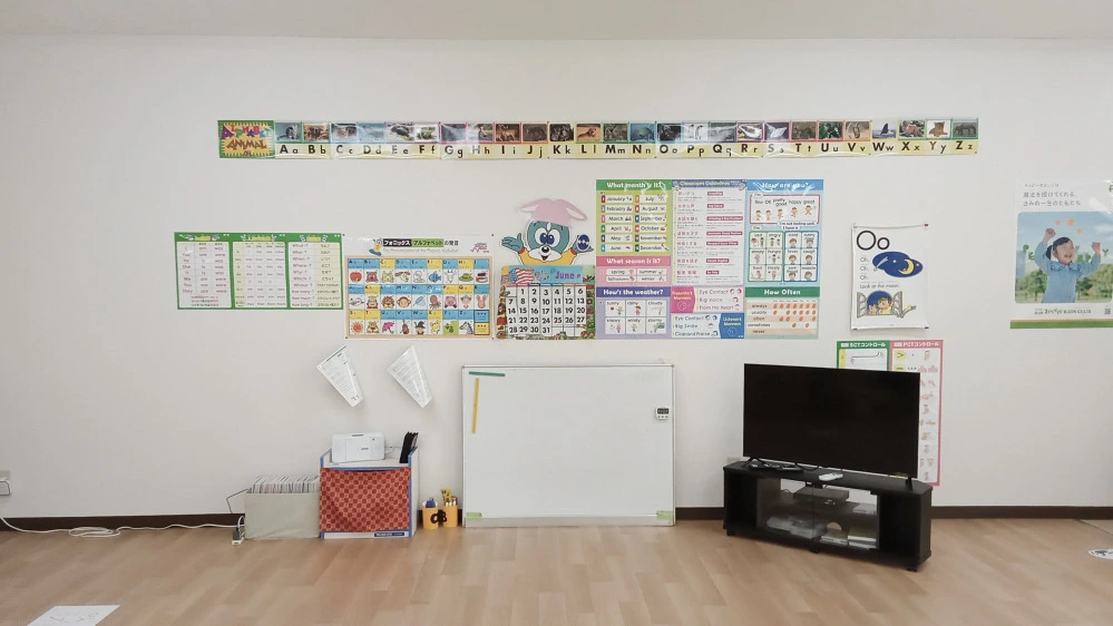 鹿屋教室 | 鹿児島県鹿屋市の子ども英会話教室ペッピーキッズクラブ