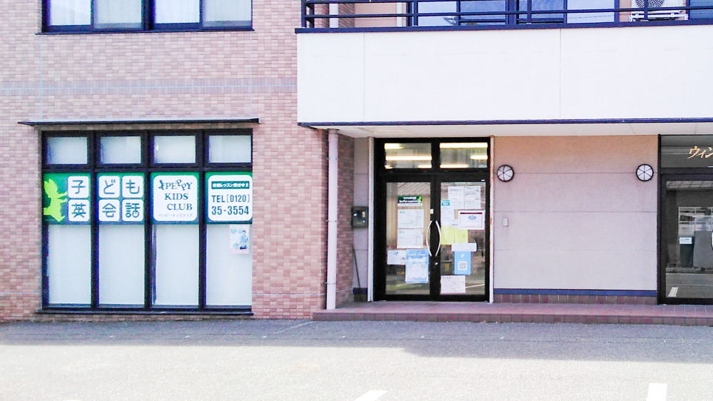 糸魚川教室の写真 糸魚川市