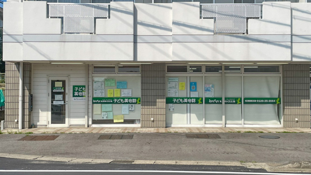 豊田南教室の写真 豊田市