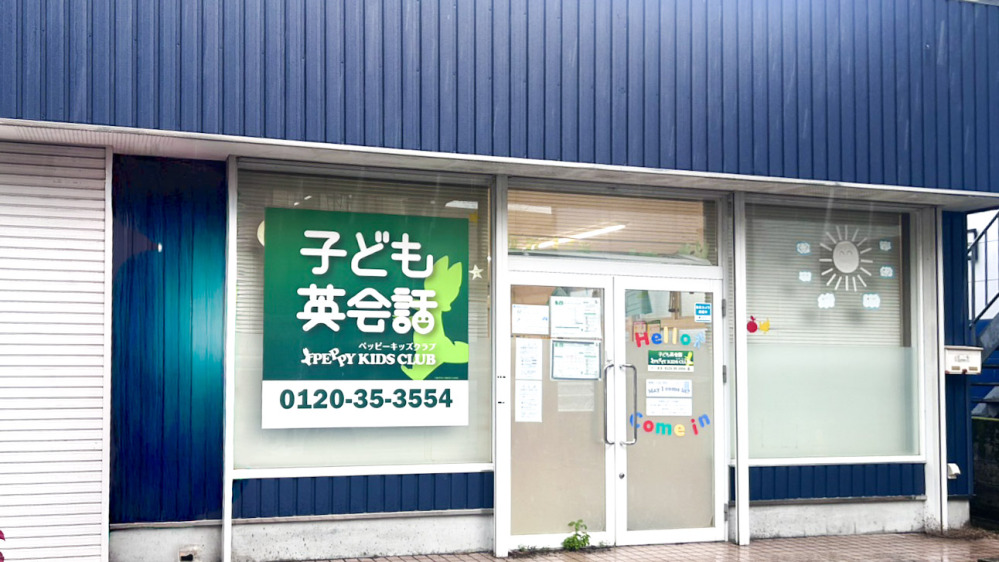 大口教室の写真 伊佐市