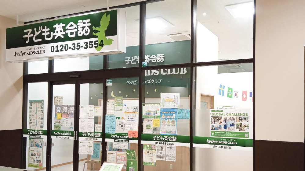 ヨークタウン守谷教室の写真 守谷市