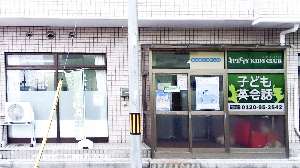 青森北教室の写真 青森市