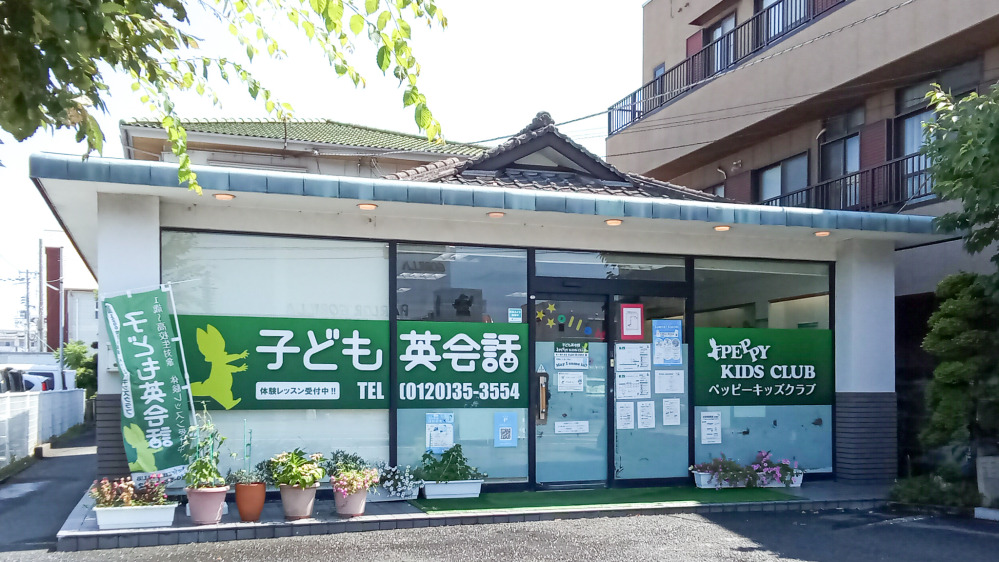 御坊教室の写真 御坊市