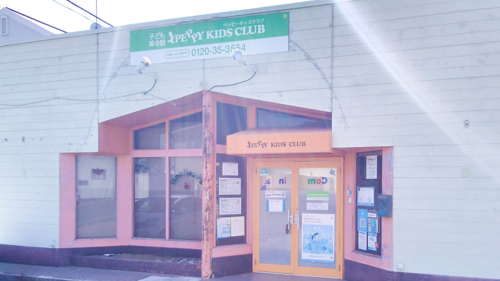 新古河教室の写真 古河市