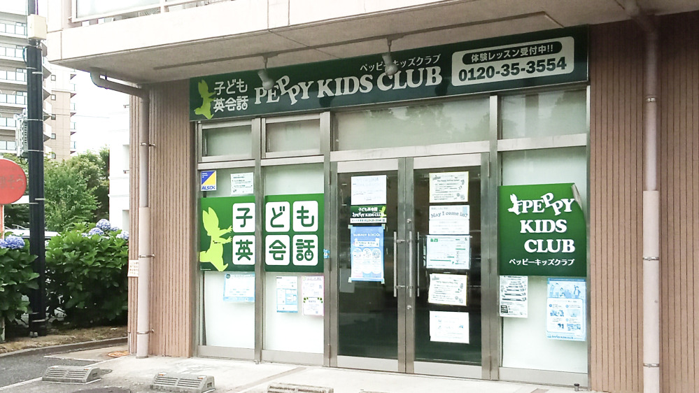 ゆりのき教室の写真 八千代市