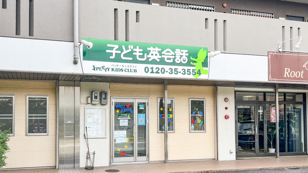 中村教室の写真 名古屋市中村区