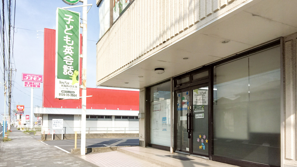 八日市場教室の写真 匝瑳市