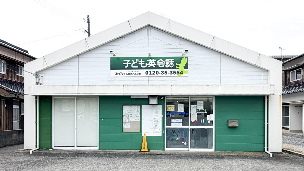 柳井教室の写真 柳井市