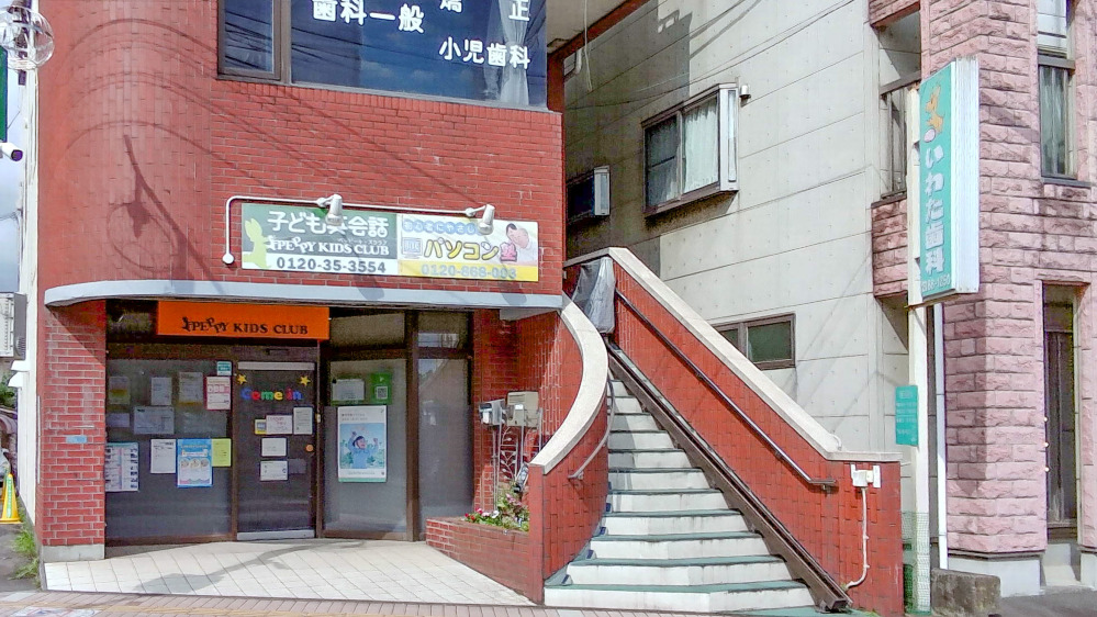 第2渋沢教室の写真 秦野市