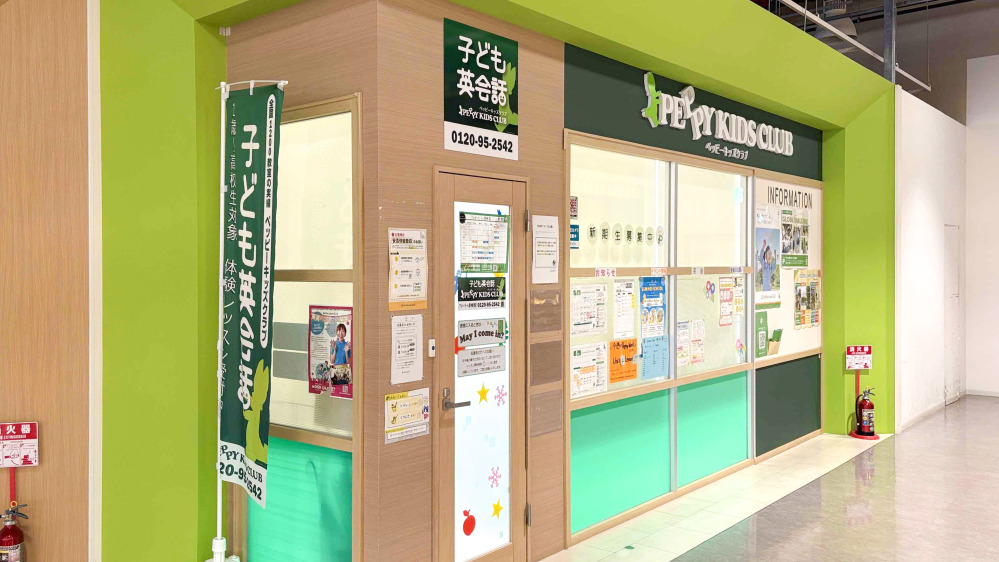 アルティモール東神楽教室の写真 上川郡東神楽町