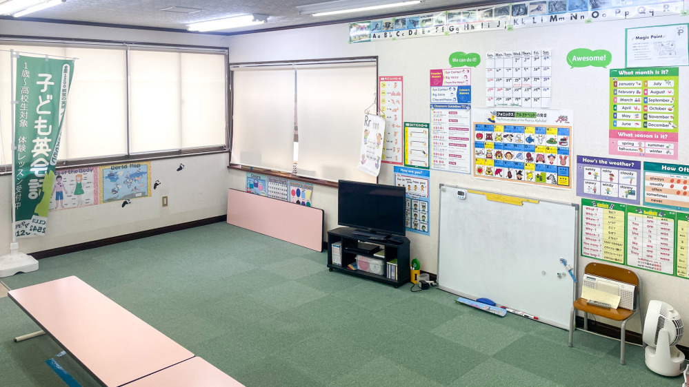 第2八街教室の写真 八街市