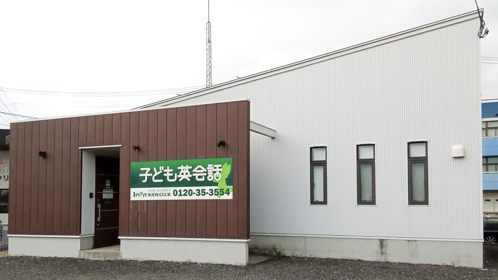 阿賀野教室の写真 阿賀野市