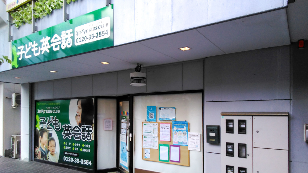 那加さくら教室の写真 各務原市