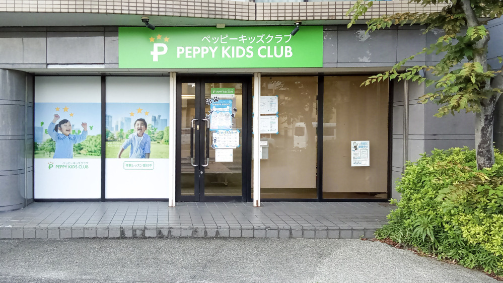 高知鴨部教室の写真 高知市