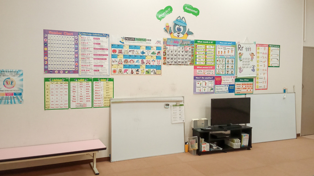 イオンメイトピア教室の写真 名古屋市名東区