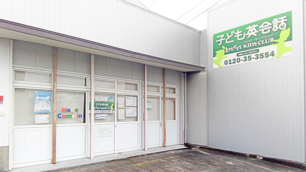 第2都城北教室の写真 都城市