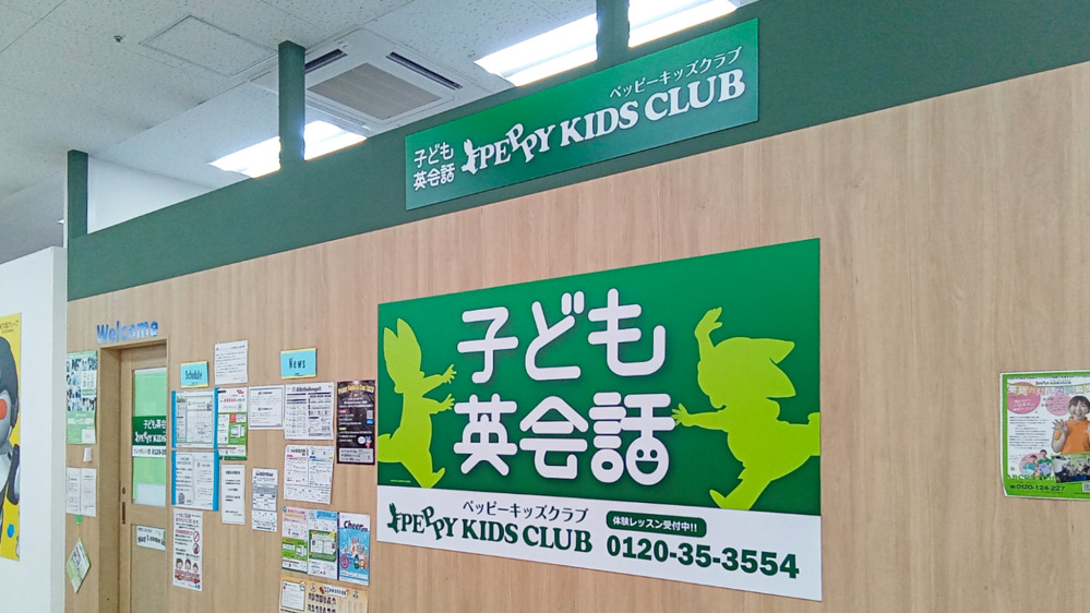 サンエーつかざんシティ教室の写真 島尻郡南風原町