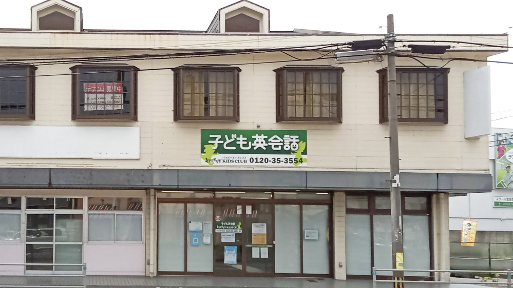大分森町教室の写真 大分市