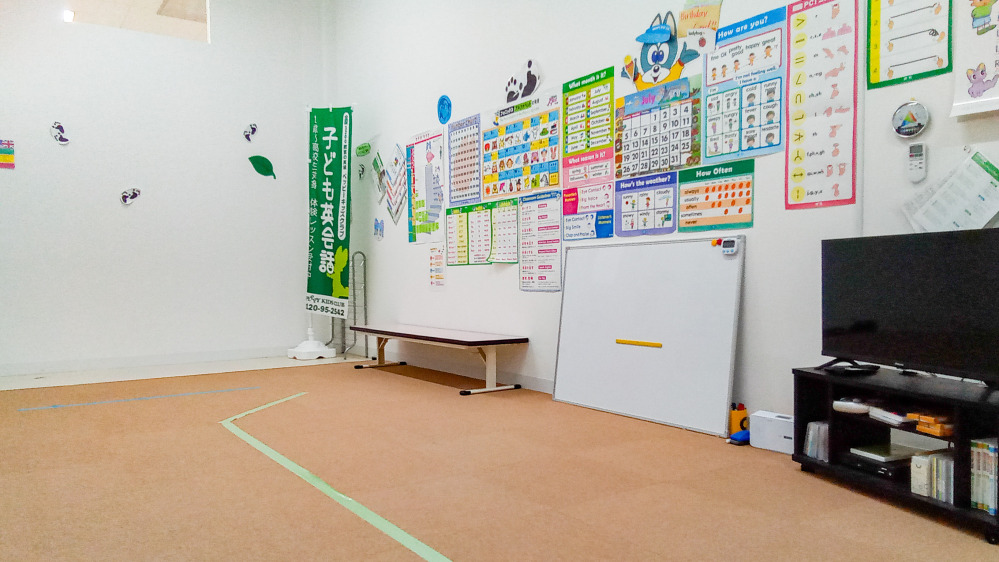 イオン東根教室の写真 東根市