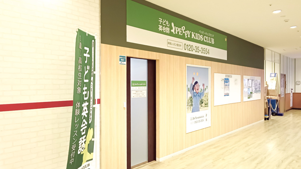 本牧フロント教室の写真 横浜市中区