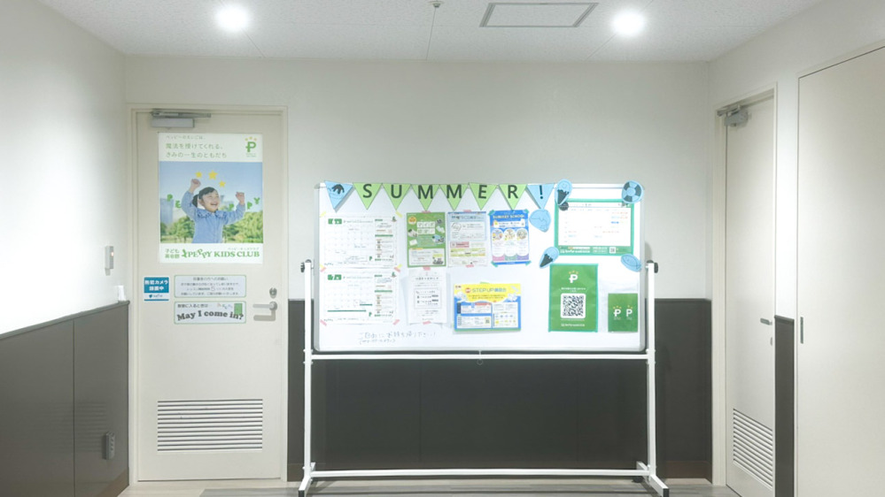 メッツ大曽根教室の写真 名古屋市東区