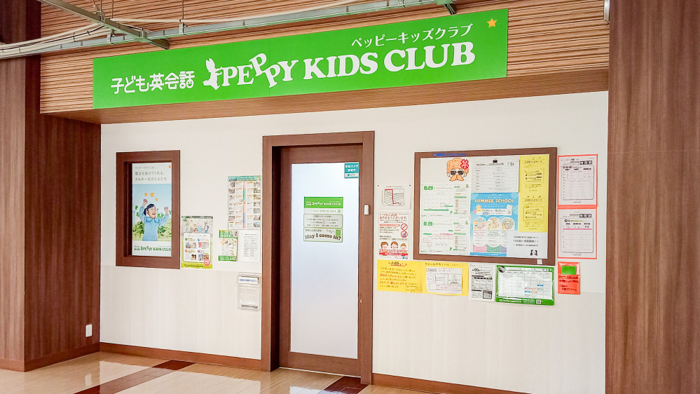 コパン須磨教室の写真 神戸市須磨区