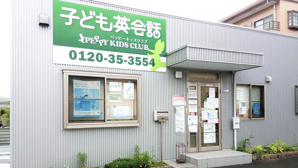 津高教室の写真 岡山市北区