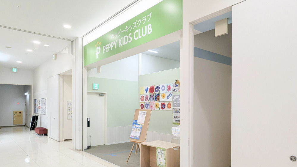 アピタ阿久比教室の写真 知多郡阿久比町