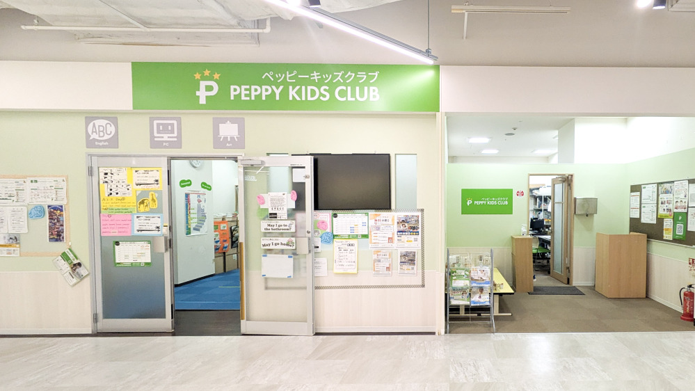 イオンタウン有松教室の写真 名古屋市緑区