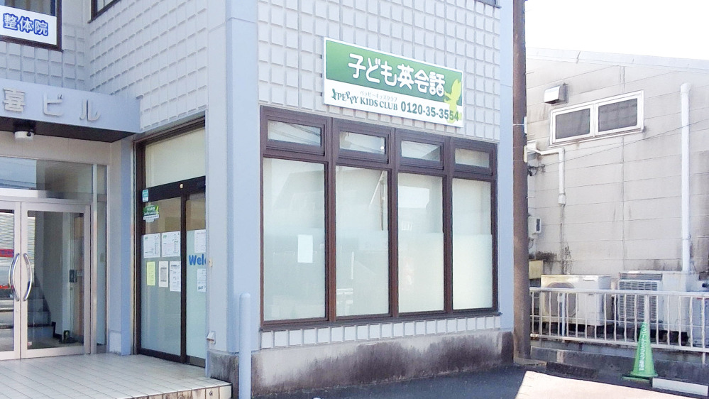 桑名東員教室の写真 桑名市