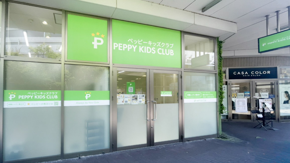 イオンモール名古屋茶屋教室の写真 名古屋市港区