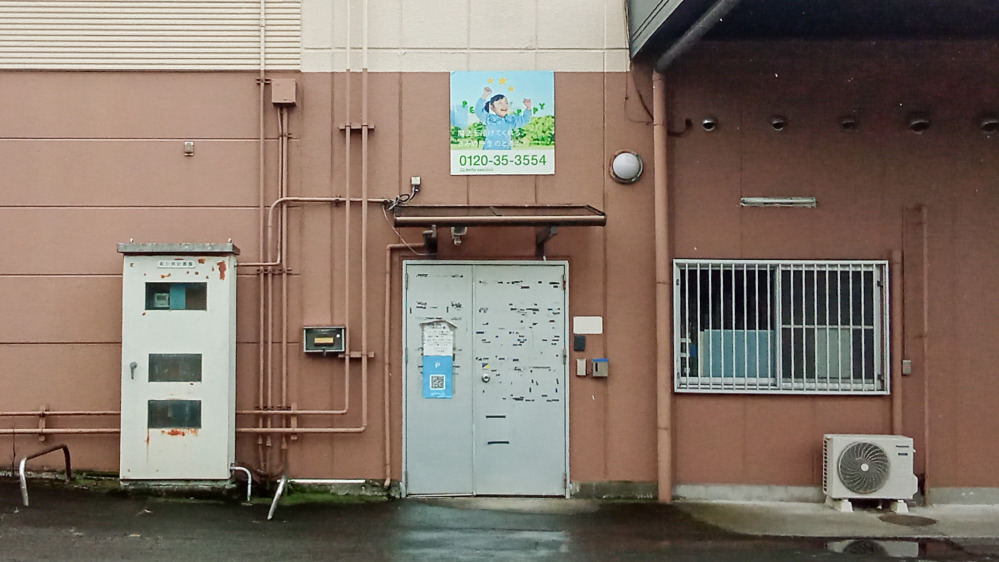 大胡教室の写真 前橋市