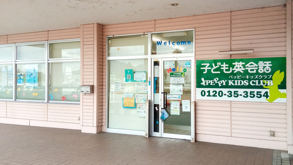 コモーレ丹波教室の写真 丹波市