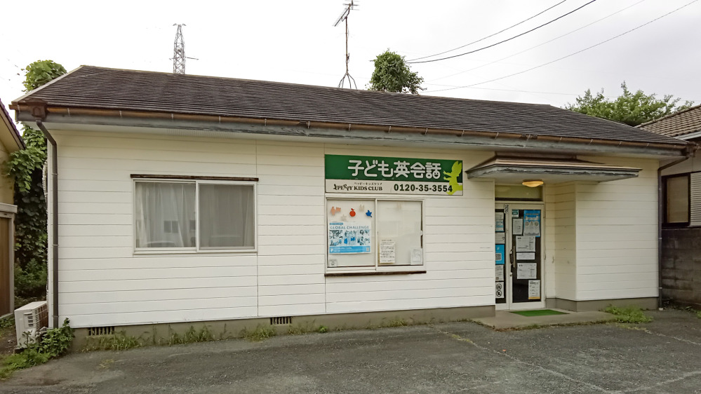 筑後教室の写真 筑後市