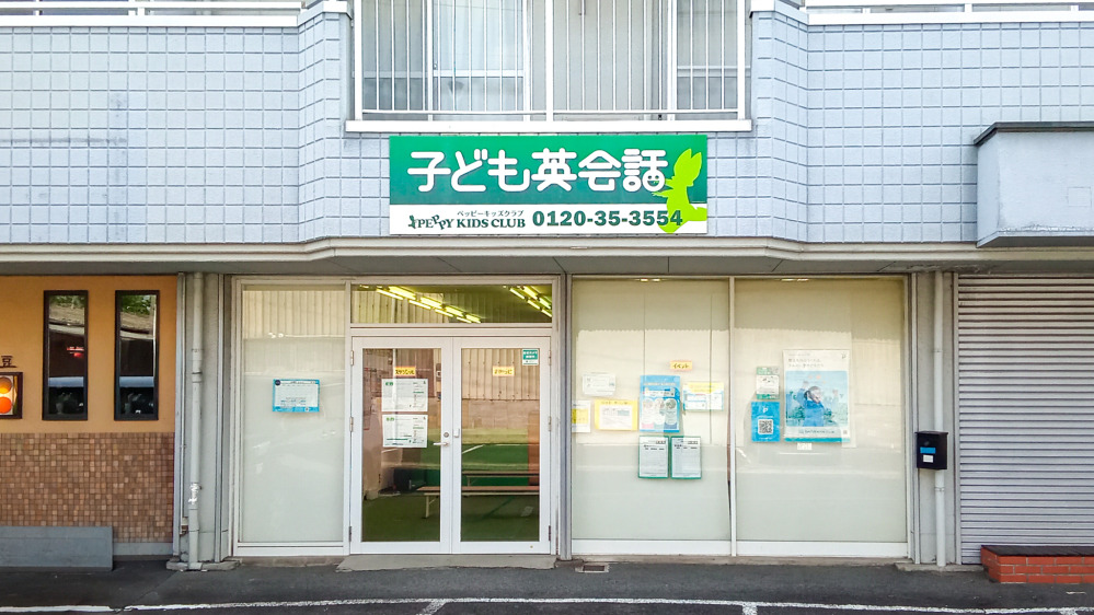 各務原おがせ教室の写真 各務原市