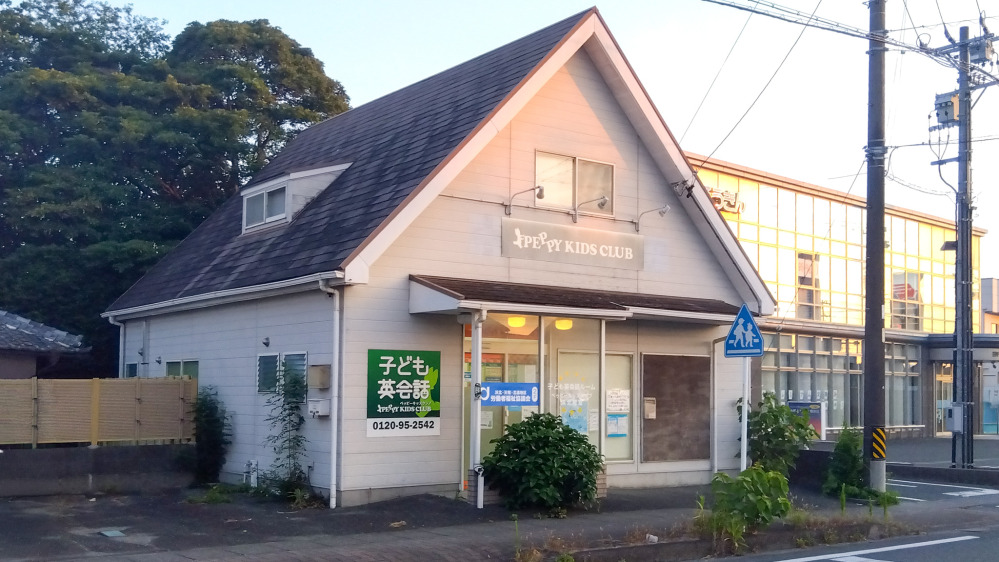 浜北教室の写真 浜松市浜名区