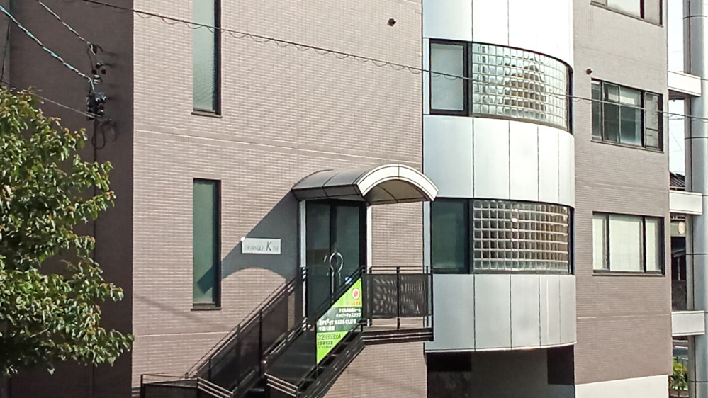 中津川教室の写真 中津川市