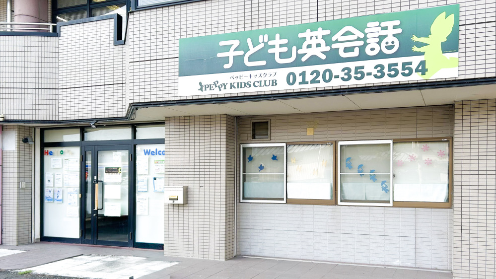 安中教室の写真 安中市