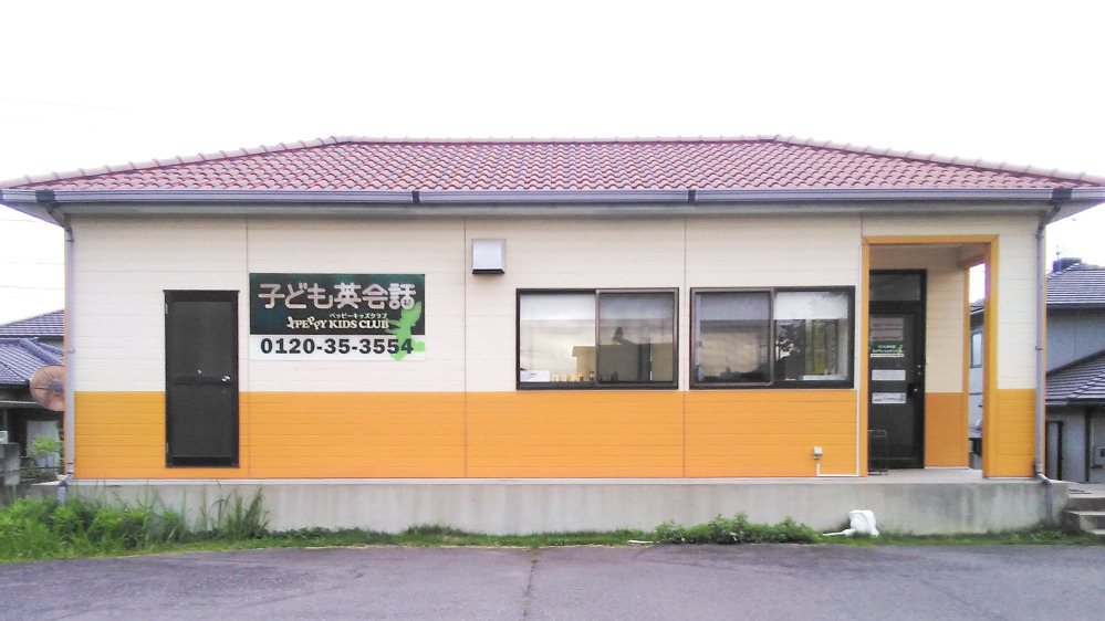 山陽ネオポリス教室の写真 赤磐市