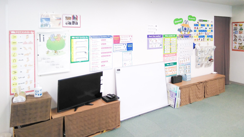 北茨城教室の写真 北茨城市