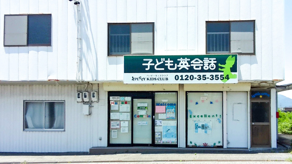 いなべ教室の写真 いなべ市