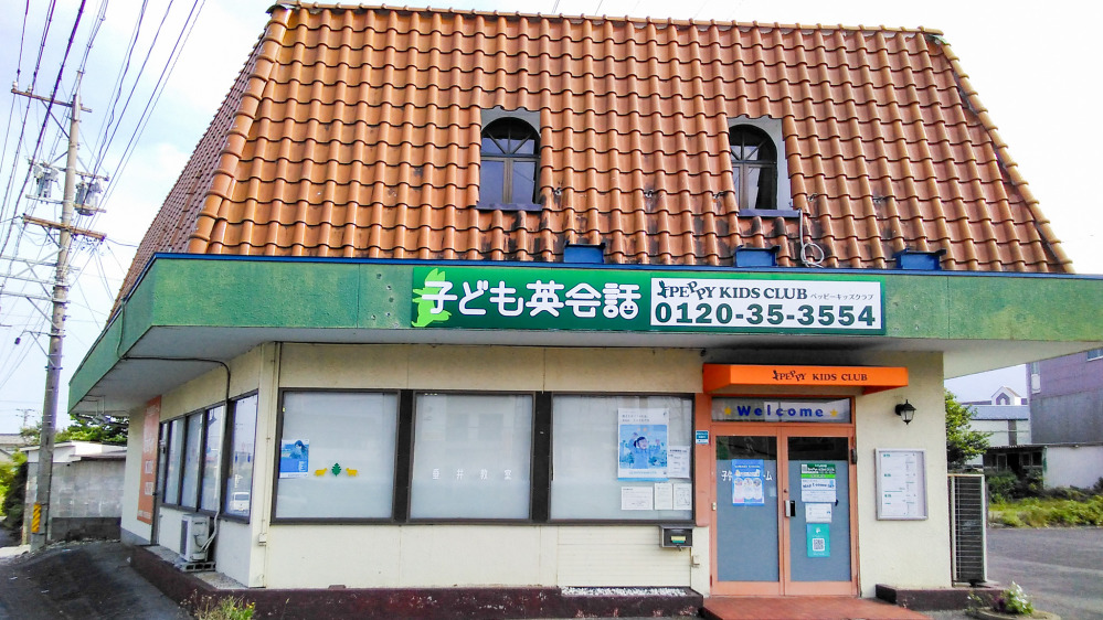 垂井教室の写真 不破郡垂井町