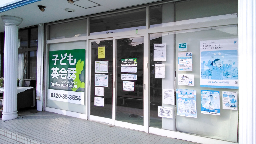 真岡教室の写真 真岡市