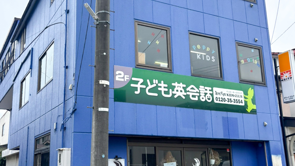 松本宮田教室の写真 松本市