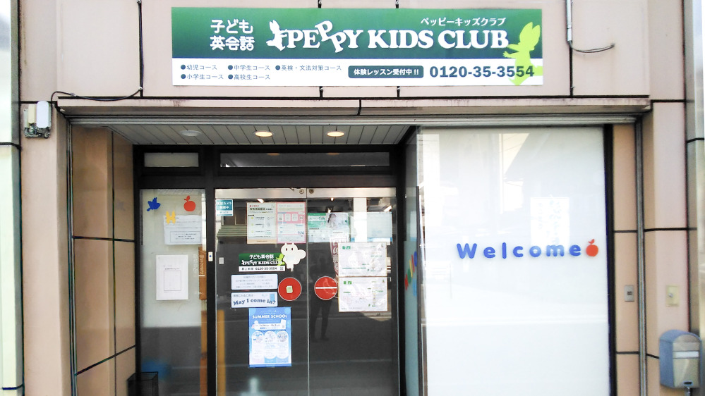 郡上教室の写真 郡上市