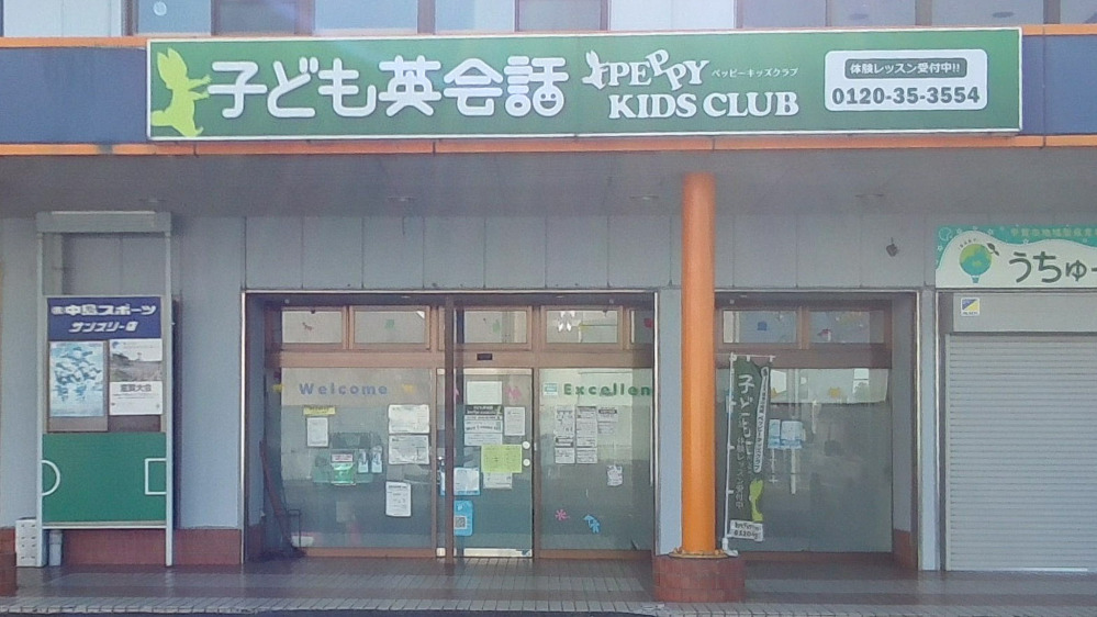 水口教室の写真 甲賀市