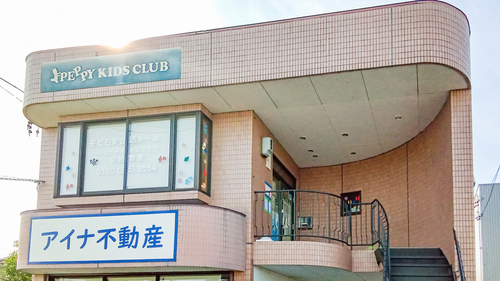 羽島教室の写真 羽島市