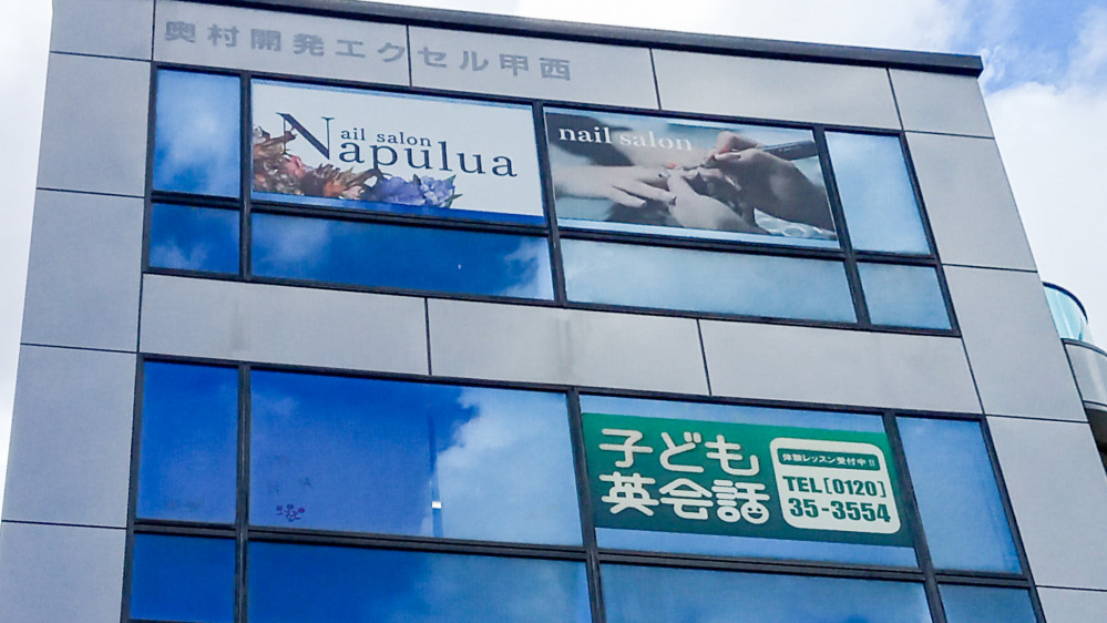 甲西教室の写真 湖南市