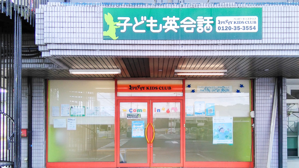 長良教室の写真 岐阜市